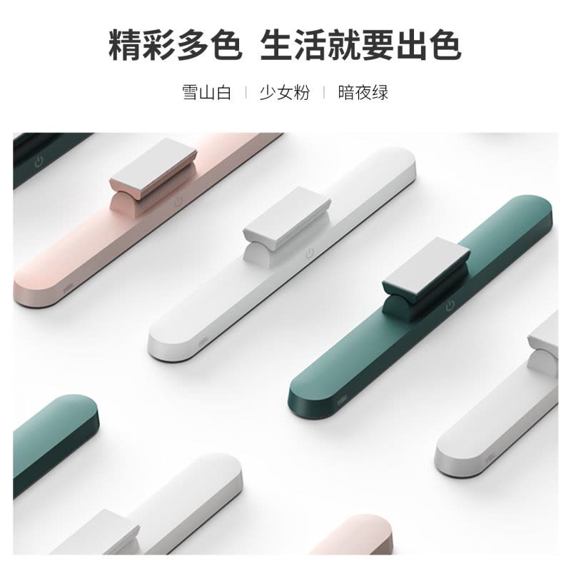 雷士照明磁吸灯LED小夜灯充插电学习灯可移动便捷屏幕宿舍神器寝室学生书桌床头台灯图片