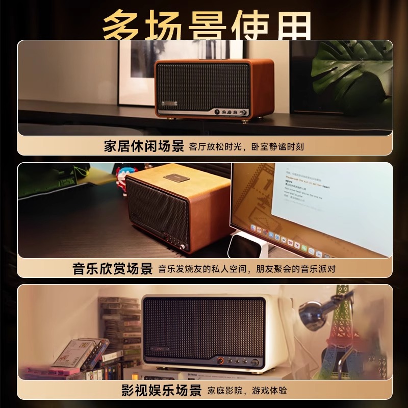 EDIFIER/漫步者S300蓝牙音箱大音量低音炮音响小型复古家庭客厅2025年新款高清大图