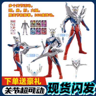 15关节终极赛罗戴盔甲变弓箭多形态 赛罗奥特曼玩具act超多关节可动人偶手办模型迪迦捷德泽塔发声光