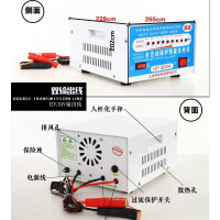 适用于大功率智能充满自停汽车电瓶充电器12v24v伏通用型蓄电池充电机