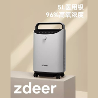 左点制氧机医用级5L升一体机家用老人孕妇吸氧雾化气仪器家庭用