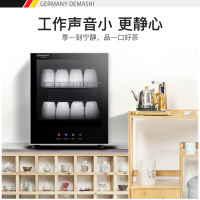 德玛仕(DEMASHI)茶杯消毒柜 家用 小型 高温消毒碗柜 迷你碗筷餐具桌面式 双层台式消毒柜