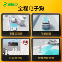 360行车记录仪升级款 G300pro 1296p高清 迷你隐藏 微光夜视 无线测速 电子狗一体 黑灰色