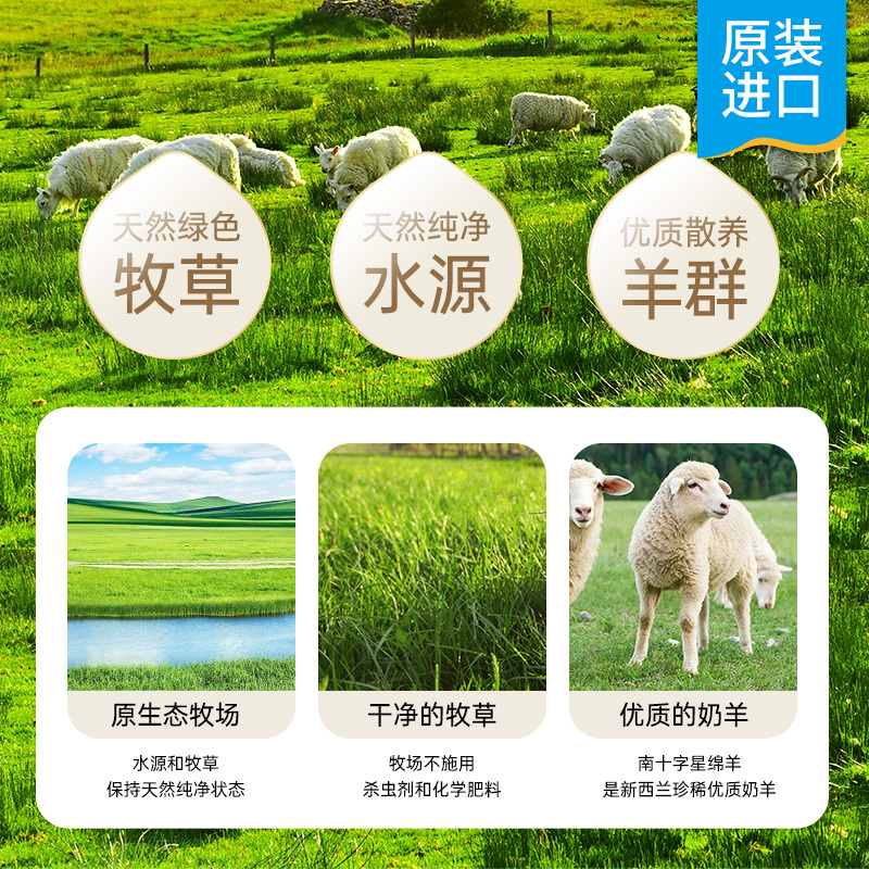 [发顺丰]新西兰原装进口中老年人纯绵羊奶粉 高钙高蛋白无蔗糖0添加营养品老人奶粉450gX2罐礼盒装