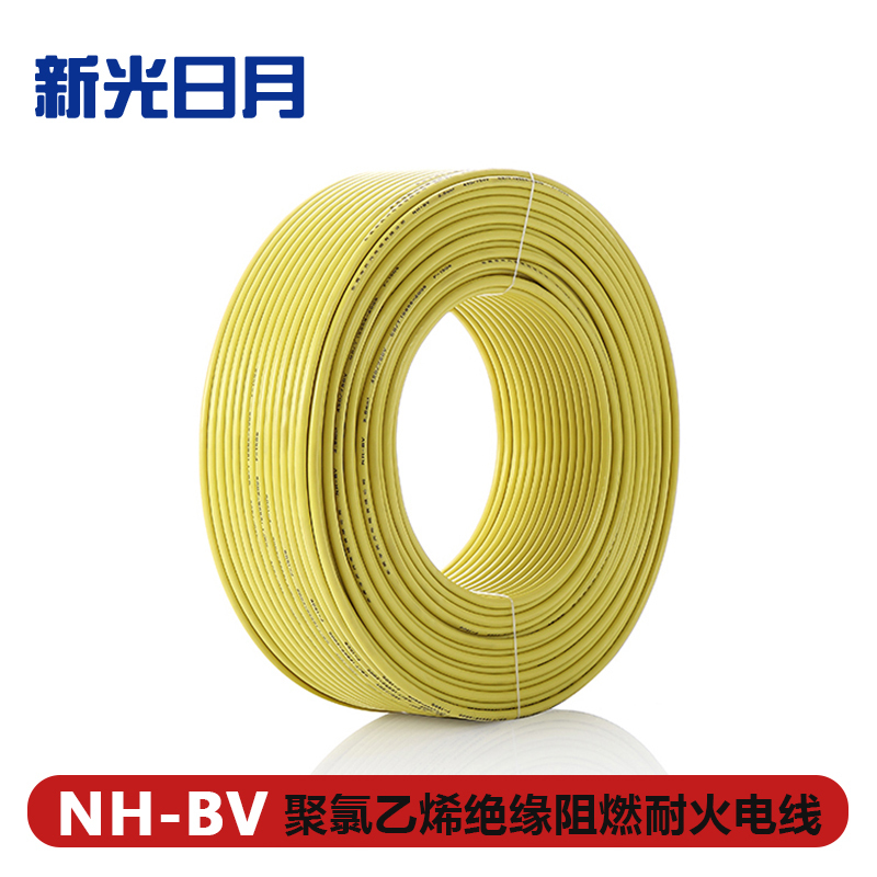新光日月聚氯乙烯绝缘阻燃耐火电线NH-BV 10mm²/米