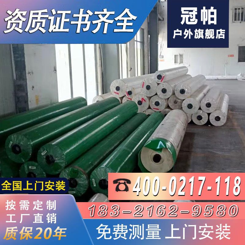 膜结构车棚膜布PVDF膜布pvc膜张拉膜布景观棚布遮阳棚布加厚膜布