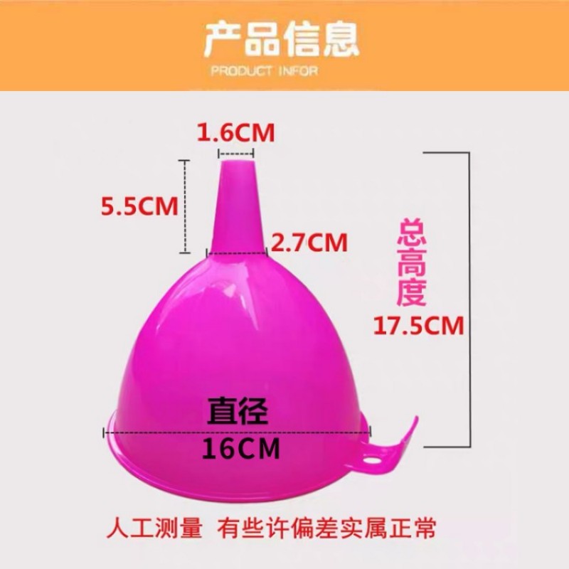 湘恒锐 油漏斗 160mm 个高清大图