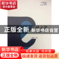 传播文化:文化传播的中国思考
