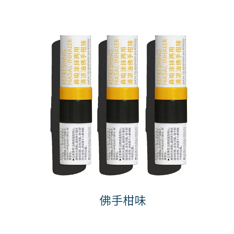 lessgo利事多鼻通鼻吸提神醒脑学生防困开车犯困神器非风油精泰国八仙筒 佛手柑3支赠小白鞋擦