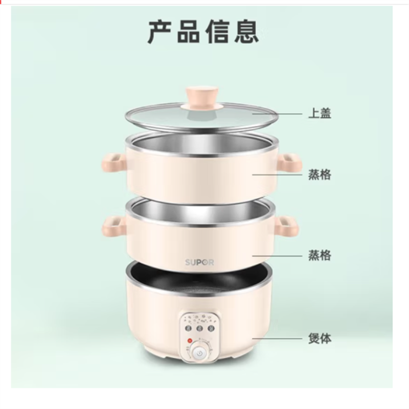 苏泊尔(SUPOR)家用电火锅多用途锅电蒸锅大容量不沾电煮锅 ZN26YK18高清大图