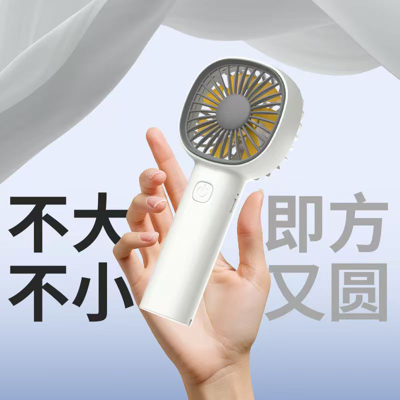 酷迪熊(kudixiong) 迷你手持小风扇可充电 白色[3档风力/静音/大电量]赠底座高清大图
