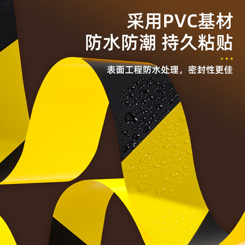 得力33770警示胶带48mm*20y(黄黑)(1卷/热缩)黄黑安全警示胶带警戒划线隔离斑马线安全胶带定位斑马胶带