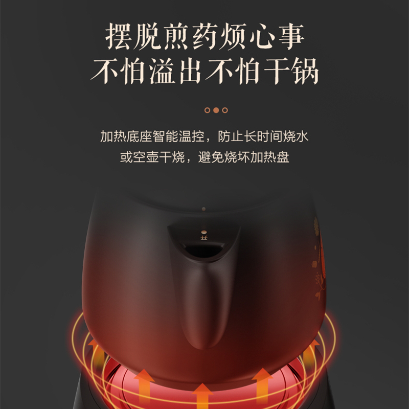 棕色 美的中药煎壶家用插电养生壶熬药罐煮炖器自动大容量中医煲药砂锅