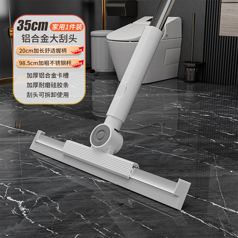 丽佳邦多功能不沾头发刮水器地刮扫水家用卫生间浴室硅胶魔术扫把 35cm地刮 加长杆