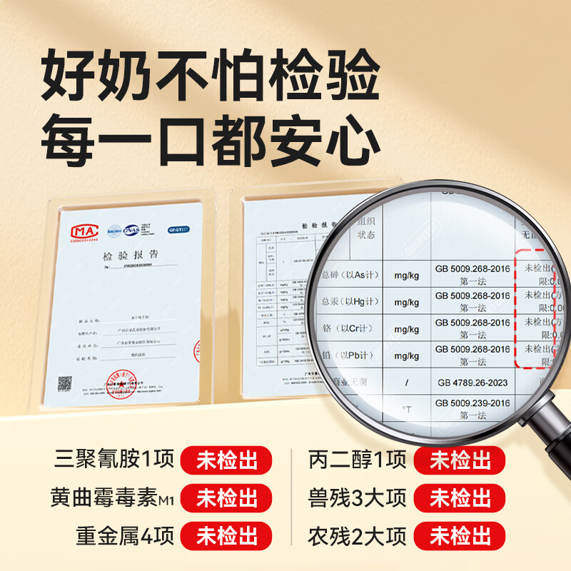 百菲酪水牛纯牛奶3.8g乳蛋白200ml*10盒高清大图