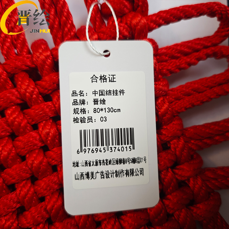 晋绘 中国结挂件 80*130cm 个高清大图