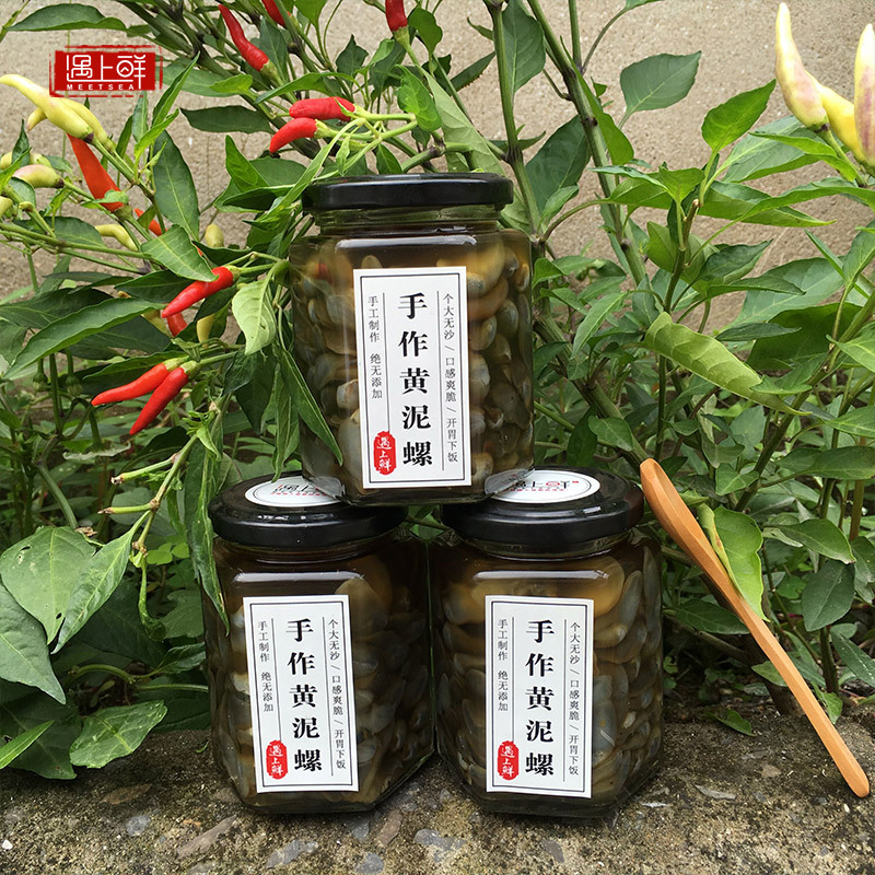 遇上鲜腌制醉泥螺 黄泥螺无沙脆个大宁波舟山海鲜特产