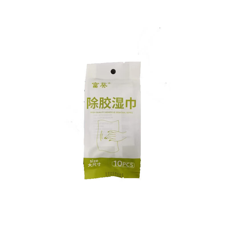 富葵除胶湿巾 10*10cm*30片/盒高清大图