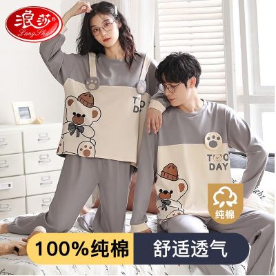 浪莎（LangSha）情侣睡衣男女士春秋季纯棉套装卡通大码休闲长袖长裤可外穿家居服 简约拼色 女M 女M 拼接熊头