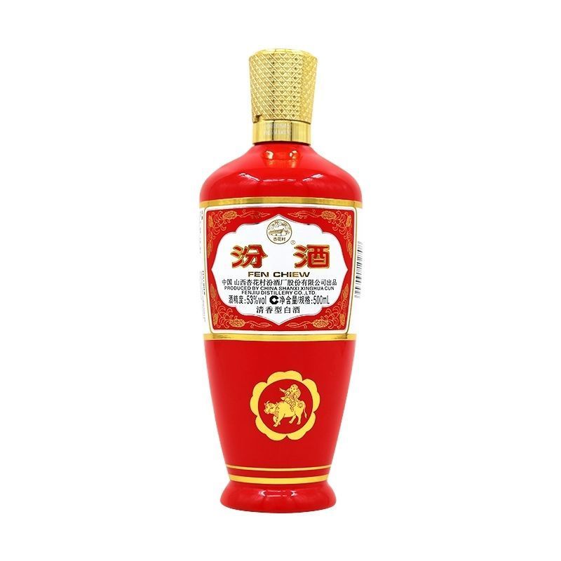 汾酒出口型53度精酿红玻汾500ml*12瓶整箱装清香型白酒