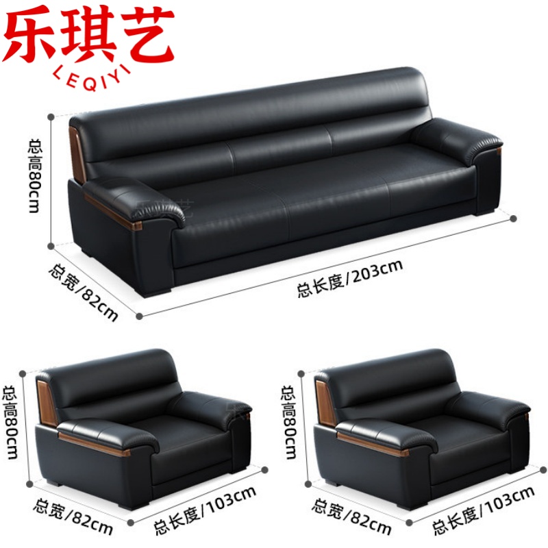 乐琪艺 接待沙发1+1+3 套