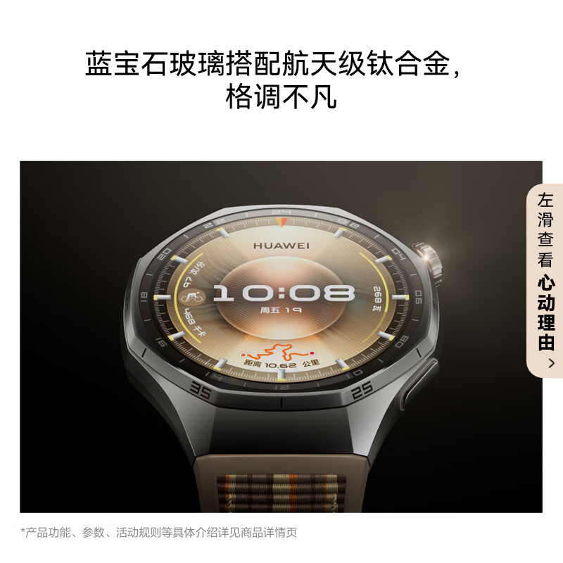 [智能手表]HUAWEI WATCH GT6 Pro (ATM-B29) 46mm 钛色钛金属表带 钛空银高清大图