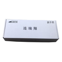 连瑞翔 内六角扳手组套 9件套 1.5-10mm 套