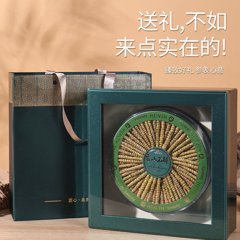 沈之问云南铁皮石斛200克礼盒石斛枫斗正品可泡水送长辈图片