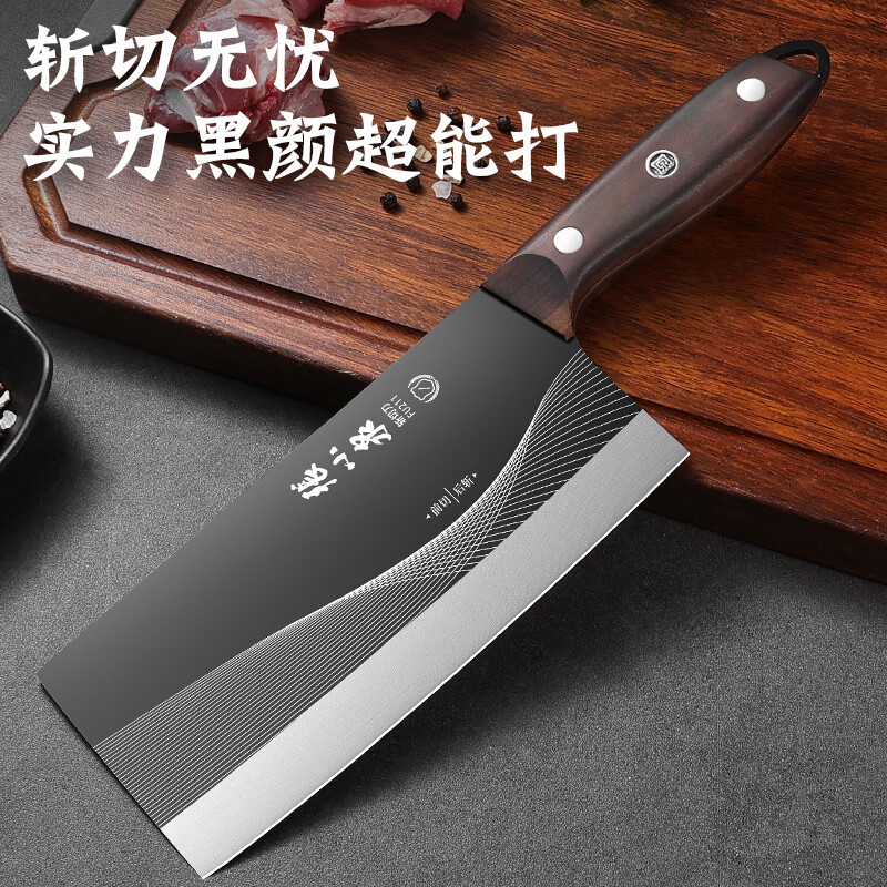 张小泉不锈钢菜刀厨师专用斩切刀家用二合一切菜刀切肉刀W8169