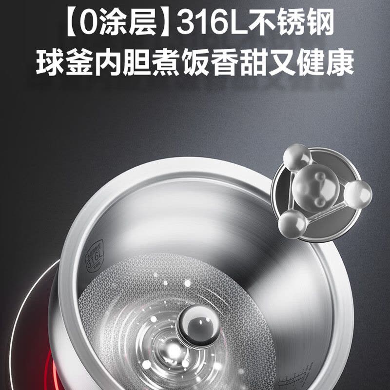 苏泊尔SF30HC1912球釜IH电饭煲0涂层图片