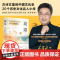 高颂:中国文化史上的20个生命瞬间 祁智著 书青少年人气作家祁智新作古诗文里的中国文化史20个历史文化名人小传 江苏人民