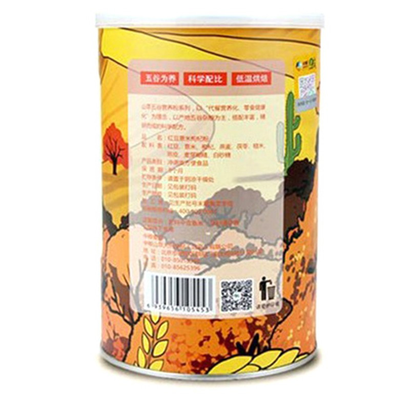 中粮山萃红豆薏米枸杞营养粉500g