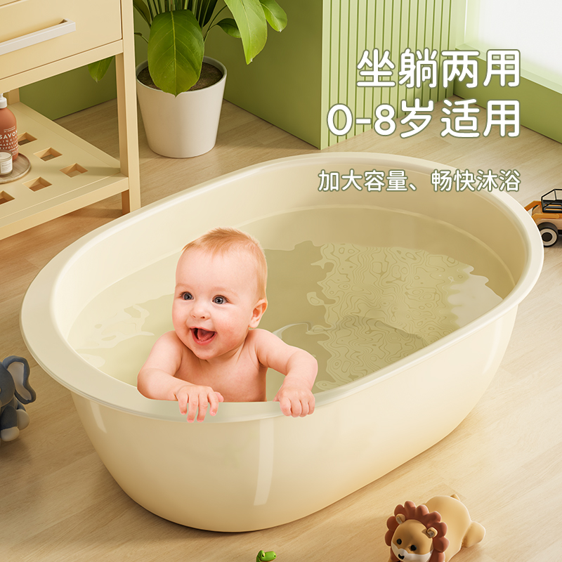 [补贴10%][补贴10%]洗澡盆家用特大号加厚塑料脸盆儿童宝宝婴儿浴盆洗被子洗衣洗脚盆
