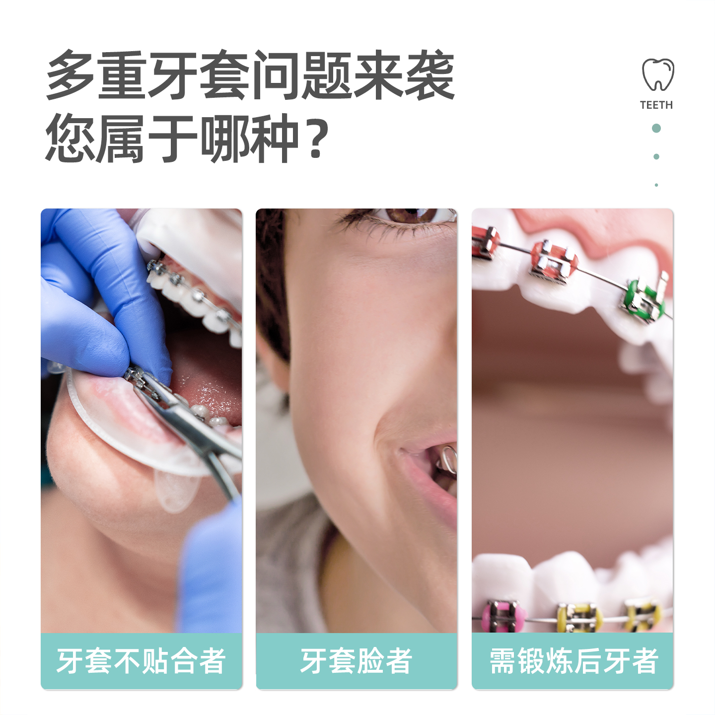 小鹿妈妈正畸咬胶雪糕款隐形牙套咬胶矫正手持隐磨牙棒咬胶牙棒隐适高清大图