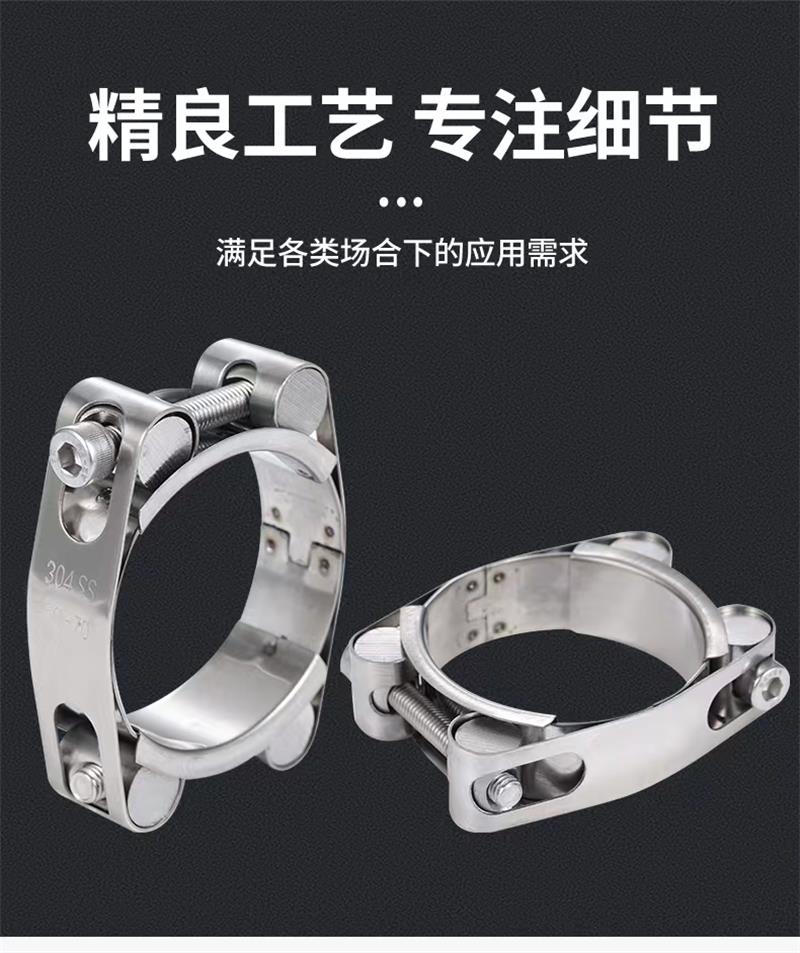 中锦科技 不锈钢双头强力喉箍卡箍 直径105-115mm [带宽24mm]个高清大图