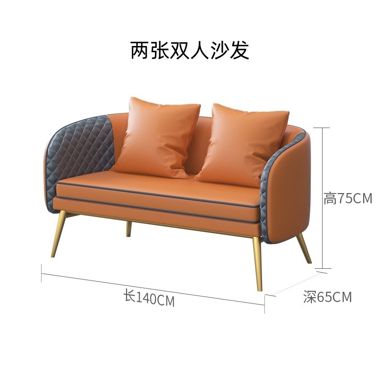 攸形 休闲沙发高清大图