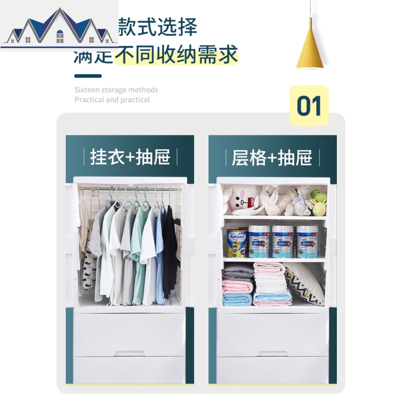66CM特大号加厚开抽屉式可挂衣收纳柜子儿童家用衣柜储物柜 三维工匠高清大图