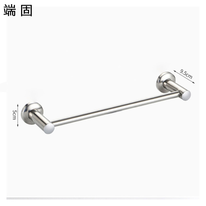 端固 加厚浴室不锈钢毛巾杆毛巾架 70cm/个高清大图