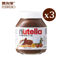 Nutella费列罗能多益榛果可可酱婚庆送礼喜糖表白员工福利分享零食巧克力酱瓶装180g *3