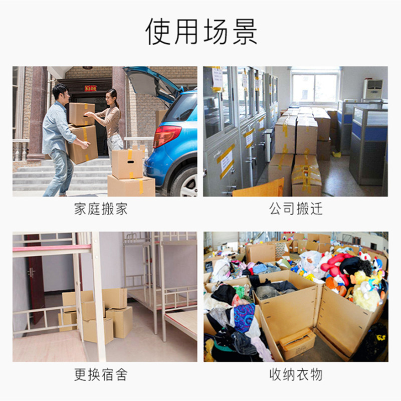 秦泰(Cqint) QTPBOX-14 40cm*30cm*20cm 纸箱 黄色高清大图