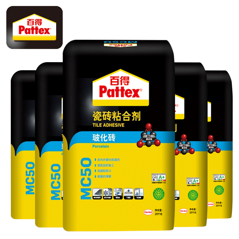 德国汉高百得Pattex 瓷砖粘合剂 MC50 玻化砖粘合剂 粘结力强 瓷砖胶 地板胶水施工快捷胶水/胶粘剂