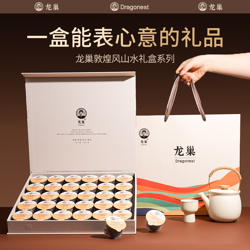 龙巢山水系列礼盒-女神滋补全套送礼送健康七夕情人节礼物送女高清大图