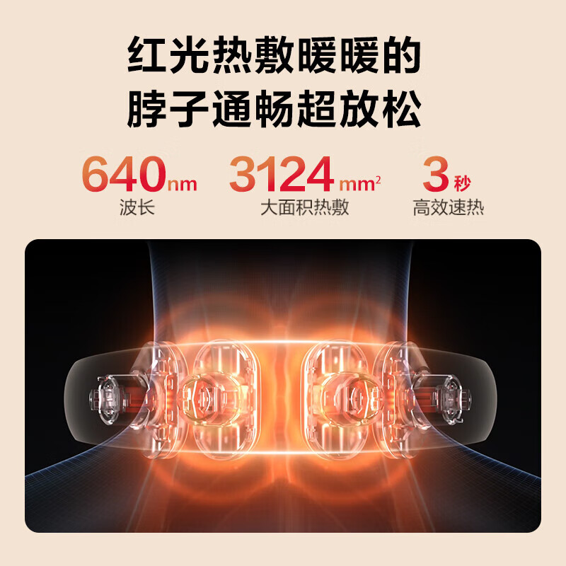 SKG颈椎按摩仪K5系列3代 尊贵款高清大图