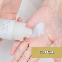 日本ELIXIR怡丽丝尔水油平衡水乳套装补水滋润保湿化妆水乳液护肤 I号清爽型 套装