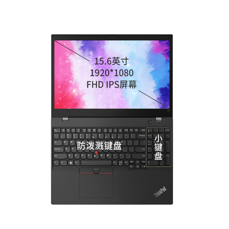 联想(Lenovo) ThinkPad L14Gen 1-216 i7-10510U 8G 128G+1T 2G独显 win10 指纹识别 14寸IPS 一年质保