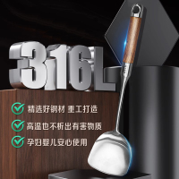 赫巴兹锅铲316不锈钢加厚炒菜铲子漏勺汤勺家用厨具炒勺套装1310