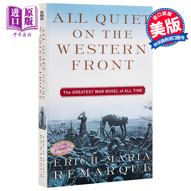 [正版]西线无战事 电影原著经典历史战争小说 All Quiet on the Western Front 埃里希玛利