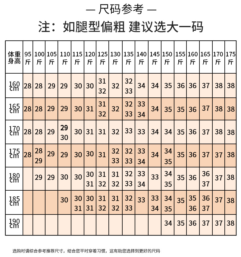 SUNTEK裤子男韩版潮流修身男士休闲裤九分男裤春秋季百搭长裤小脚西裤男西裤高清大图