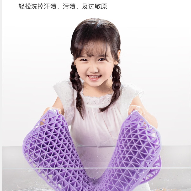 翼眠 深睡格子TPE无压枕 儿童款 55.1*31.5*4.5-6cm 富贵紫高清大图