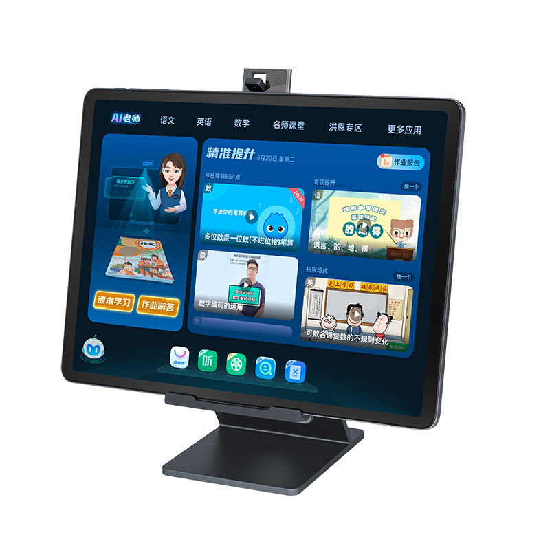 步步高bbk学生电脑